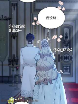 绿荫之冠51.不是弟弟