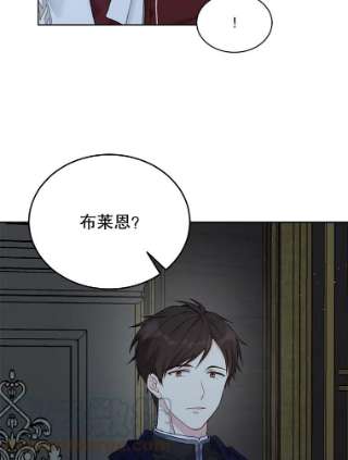 绿荫之冠51.不是弟弟