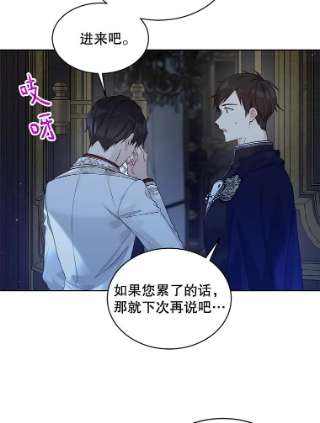 绿荫之冠51.不是弟弟