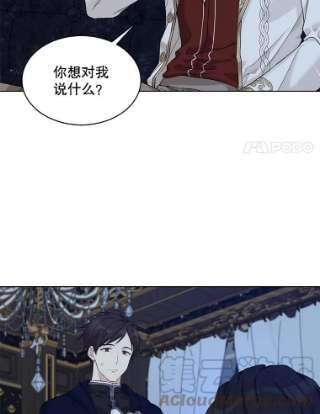 绿荫之冠51.不是弟弟