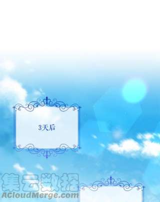 绿荫之冠51.不是弟弟