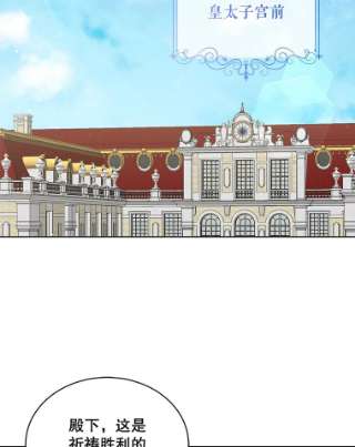 绿荫之冠51.不是弟弟