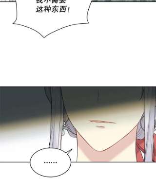 绿荫之冠51.不是弟弟