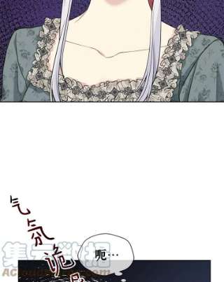 绿荫之冠51.不是弟弟