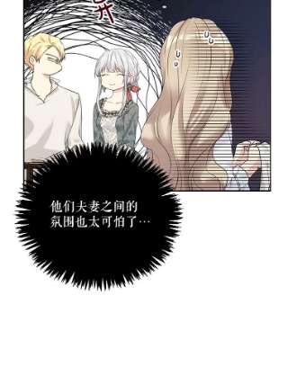 绿荫之冠51.不是弟弟