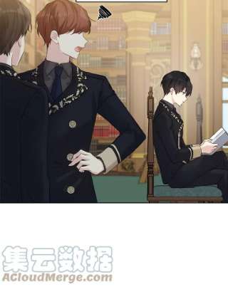 绿荫之冠51.不是弟弟