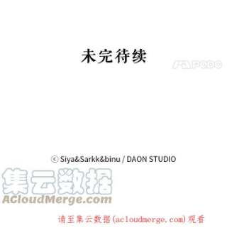 绿荫之冠51.不是弟弟