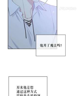 绿荫之冠52.展开决斗