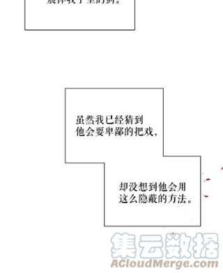 绿荫之冠52.展开决斗