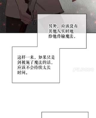 绿荫之冠52.展开决斗