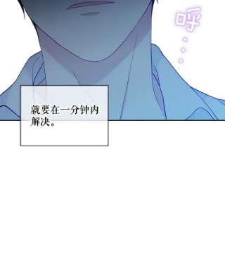 绿荫之冠52.展开决斗