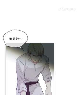 绿荫之冠52.展开决斗