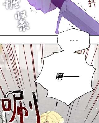 绿荫之冠52.展开决斗