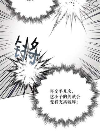 绿荫之冠52.展开决斗