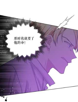 绿荫之冠52.展开决斗