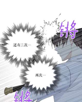 绿荫之冠52.展开决斗