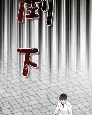 绿荫之冠52.展开决斗