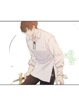绿荫之冠52.展开决斗