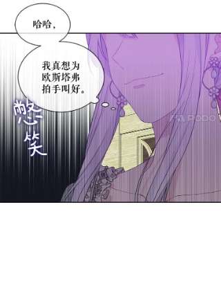 绿荫之冠52.展开决斗