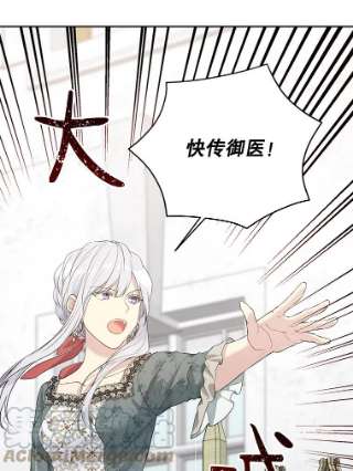 绿荫之冠52.展开决斗