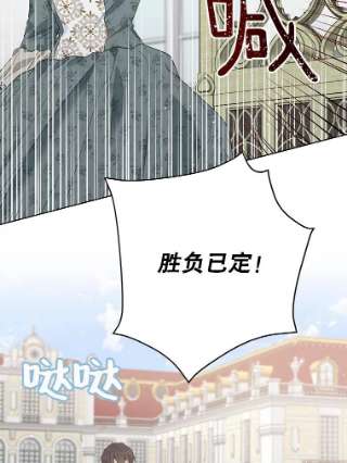 绿荫之冠52.展开决斗