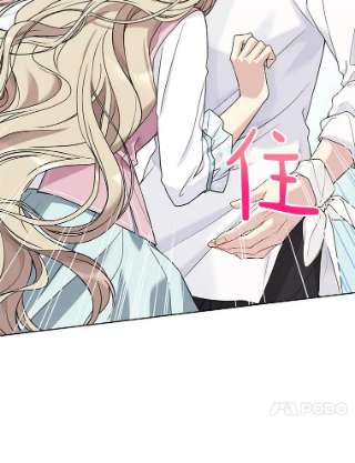 绿荫之冠52.展开决斗