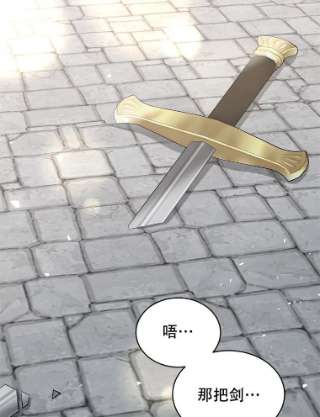 绿荫之冠52.展开决斗