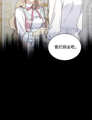 绿荫之冠52.展开决斗
