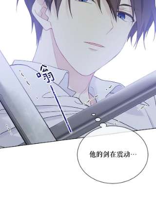 绿荫之冠52.展开决斗