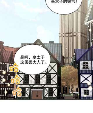 绿荫之冠52.展开决斗