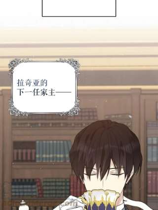 绿荫之冠52.展开决斗