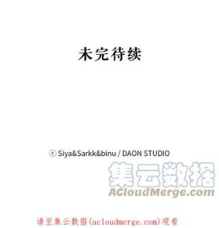 绿荫之冠52.展开决斗