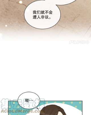 绿荫之冠53.成为皇帝