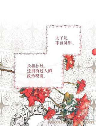 绿荫之冠53.成为皇帝