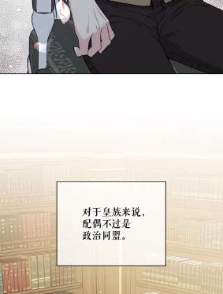 绿荫之冠53.成为皇帝