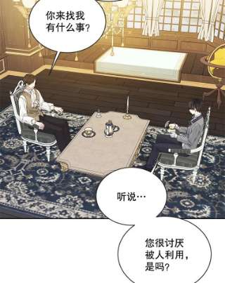 绿荫之冠53.成为皇帝