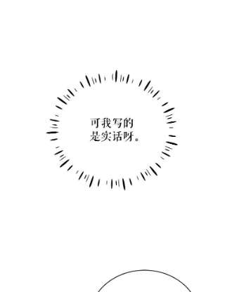 绿荫之冠53.成为皇帝