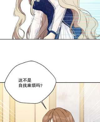 绿荫之冠53.成为皇帝