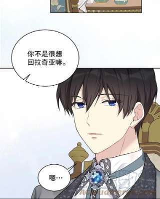 绿荫之冠54.庭院下午茶