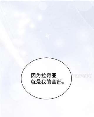 绿荫之冠54.庭院下午茶