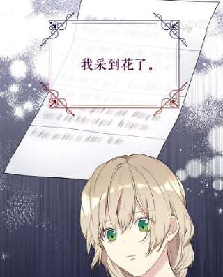 绿荫之冠54.庭院下午茶