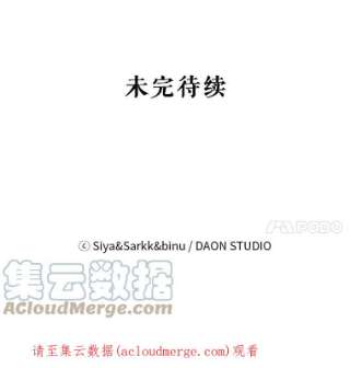 绿荫之冠54.庭院下午茶