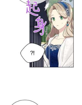 绿荫之冠54.庭院下午茶