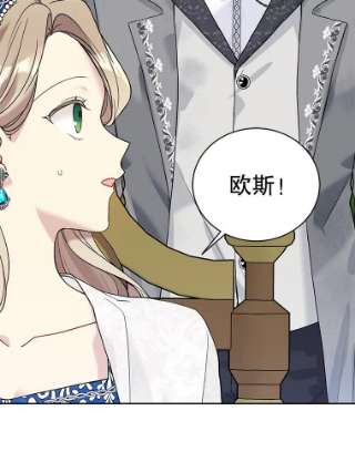 绿荫之冠54.庭院下午茶