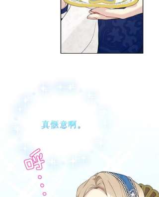 绿荫之冠54.庭院下午茶
