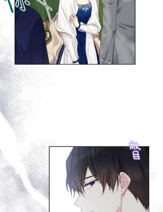 绿荫之冠54.庭院下午茶