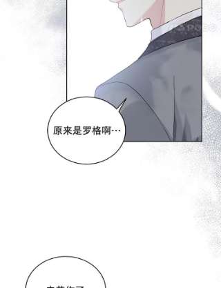 绿荫之冠54.庭院下午茶