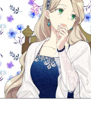 绿荫之冠54.庭院下午茶