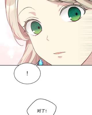 绿荫之冠54.庭院下午茶