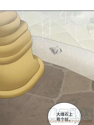 绿荫之冠54.庭院下午茶